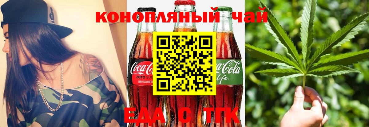 ГАШИШ  Вход с VPN  Марихуана  Майский  Мефедрон   КОКАИН 