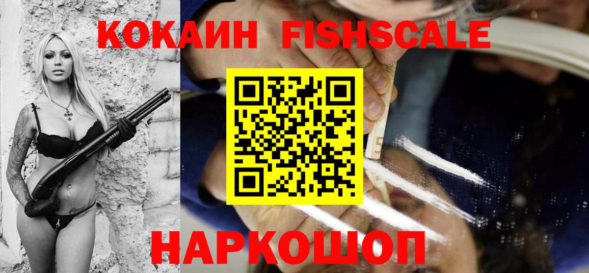 Cocaine Колумбийский Майский