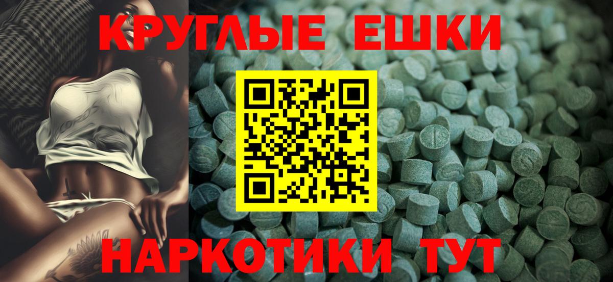 Майский  Ecstasy бентли  наркотики  Вход с VPN 