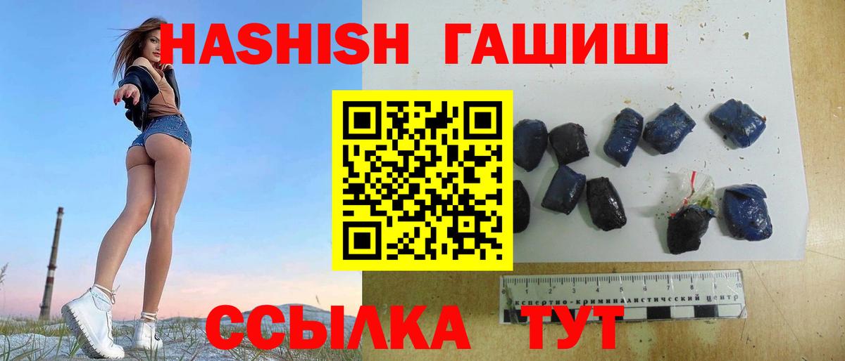 Майский  ГАШИШ Изолятор  Вход с VPN  ГАШ Изолятор 