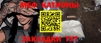 бошки Ипатово