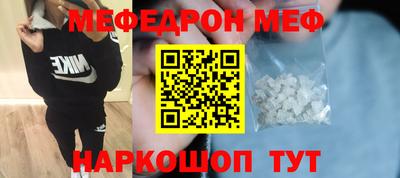 бошки Ипатово