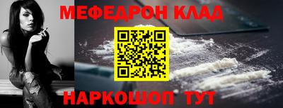 мефедрон VHQ Изобильный