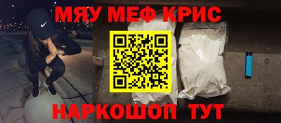 мефедрон VHQ Изобильный
