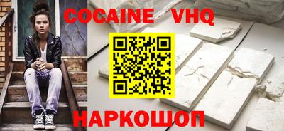 герыч Заволжье