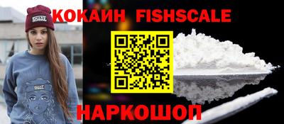 COCAINE Ирбит