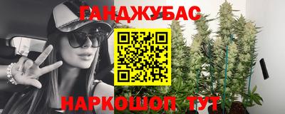 бошки Ипатово