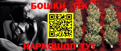 бошки Ипатово