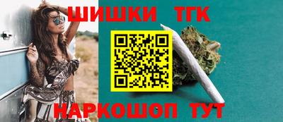 бошки Ипатово