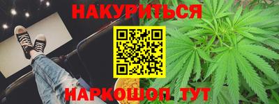 бошки Ипатово