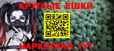 бошки Ипатово