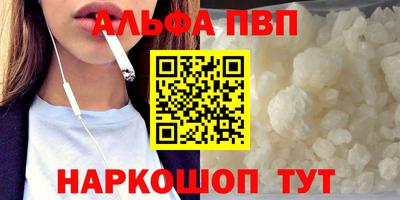 мефедрон VHQ Изобильный