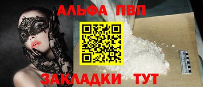 бошки Ипатово