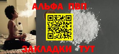 COCAINE Ирбит