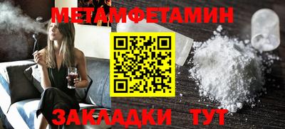 COCAINE Ирбит