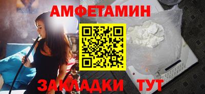 бошки Ипатово