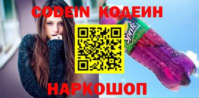 COCAINE Ирбит