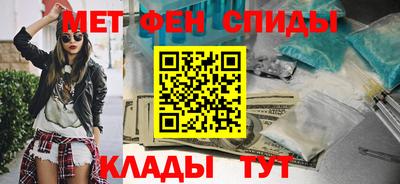 соль ск Заводоуковск