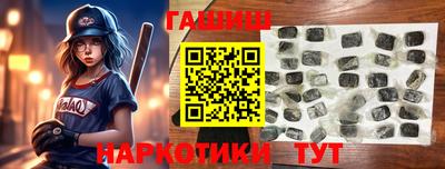 бошки Ипатово