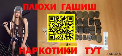 герыч Заволжье