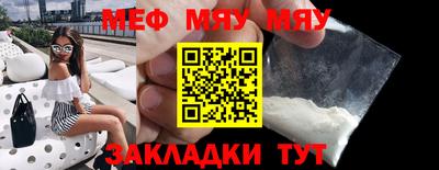 мефедрон VHQ Изобильный