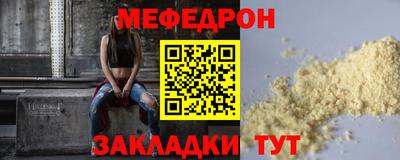 мефедрон VHQ Изобильный