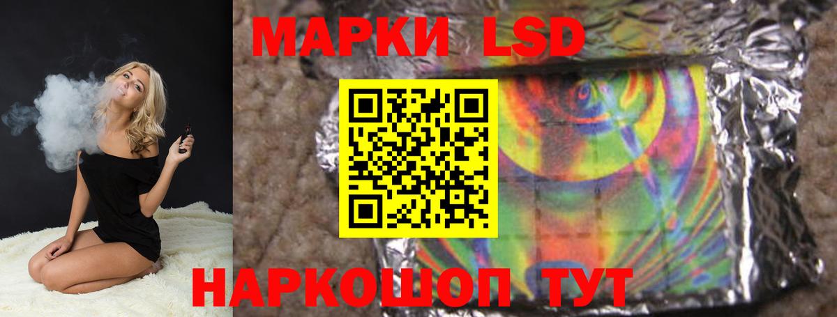 Майский  LSD-25 экстази  Вход с VPN  мега ССЫЛКА  Лсд 25 экстази ecstasy 