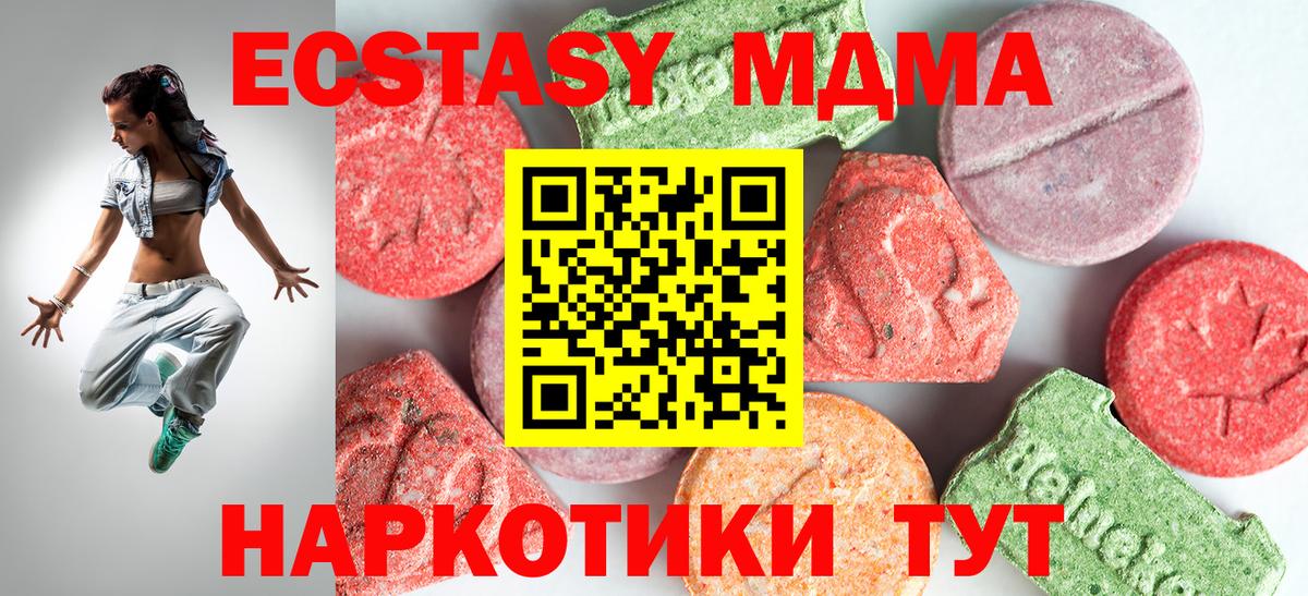 МДМА VHQ Майский