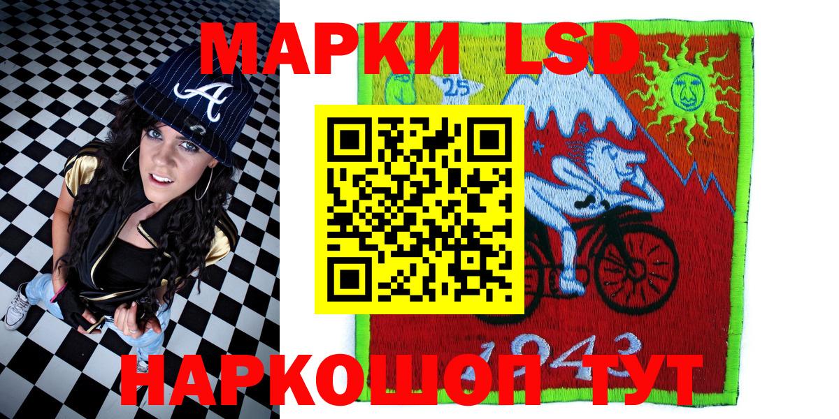 Наркотические марки  Марки NBOMe 1,5мг  Вход с VPN  Майский 