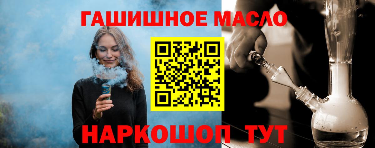 Дистиллят ТГК вейп с тгк  Дистиллят ТГК концентрат  Вход с VPN  Майский 
