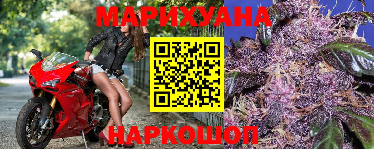 Бошки Шишки планчик  Вход с VPN  Бошки марихуана семена  Шишки марихуана OG Kush  Майский 