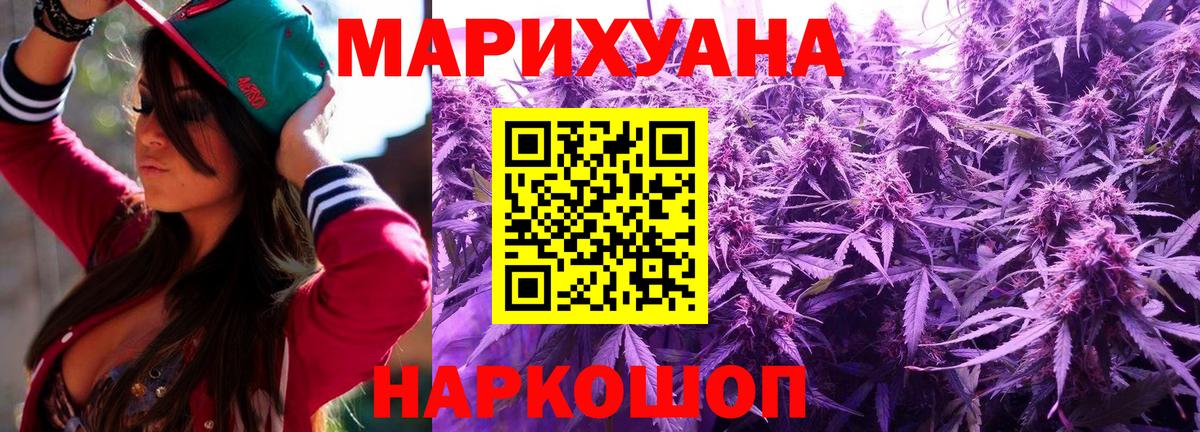Канабис ГИДРОПОН Майский